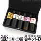 【コトヨ醤油醸造元】コトヨ醤油ギフトＢセット 延喜(200ml) 和院(200ml) 喜昜(200ml) 梅ドレッシング(200ml) 和院ぽん酢(200ml)