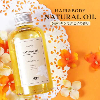 【タイムセール】ベストコスメ受賞★ナチュラル オイル (キンモクセイの香り) 150ml / 金木犀 美容オイル 保湿 ボディ ヘアケア EARTHEART サロン専売品 美容室専売品
