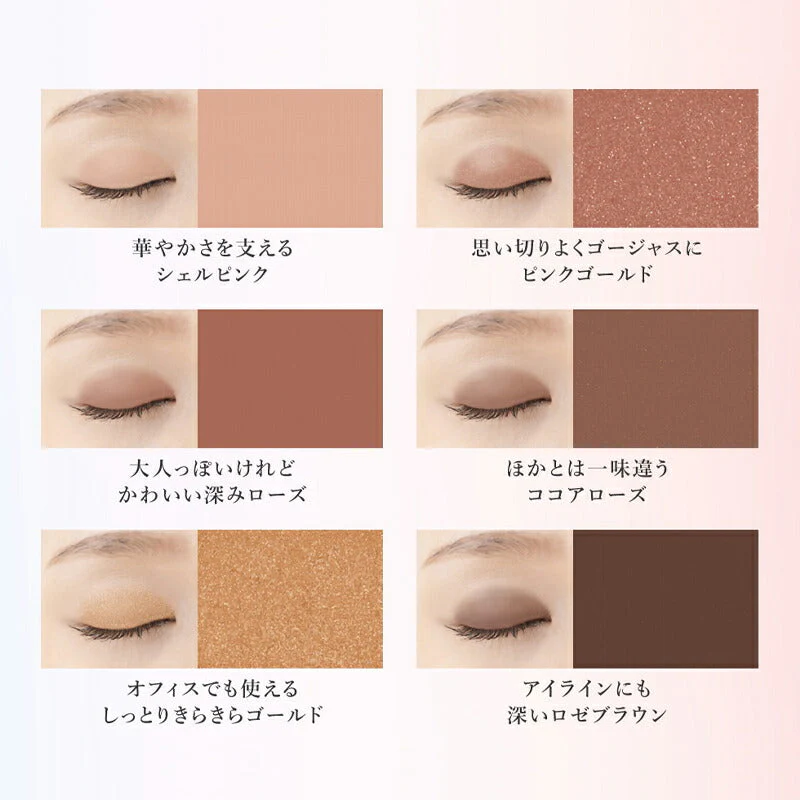 【04 華やかローズ】ビューティフル アイシャドウパレット 6色入り 垢抜け トレンド色 捨て色なし 高発色 高密着 シャドウ アイメイク メイク パレットラメ アイシャドウベース アイ マット パール ラメ イエベ ブルベ プレゼント コスメ ギフト ゆうパケット 送料無料 友紹 友招