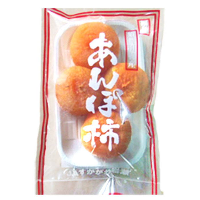 福島県産 あんぽ柿 約230g（3～5個入）×4P
