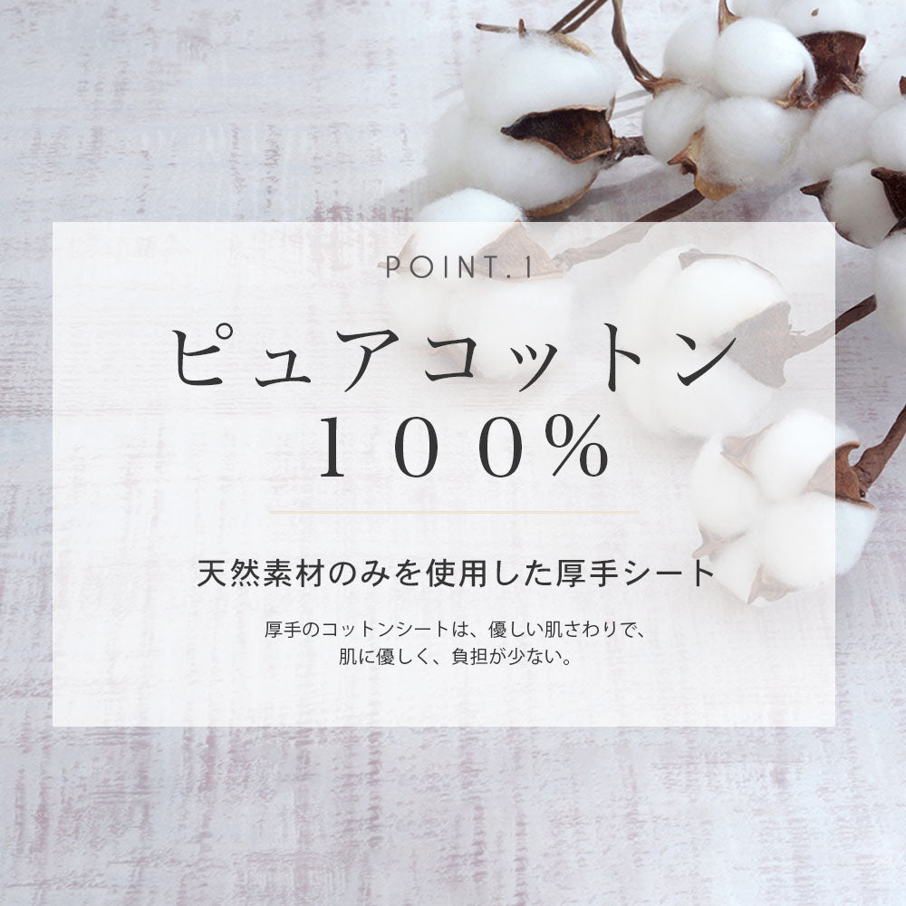 【ブラックフライデー超目玉】【3個セット】クレンジングシート 50枚 Make.iN ふきとりシート ピュアコットン うるおい メイク落とし クレンジング 洗顔 毛穴 角質 保湿 美容 スキンケア