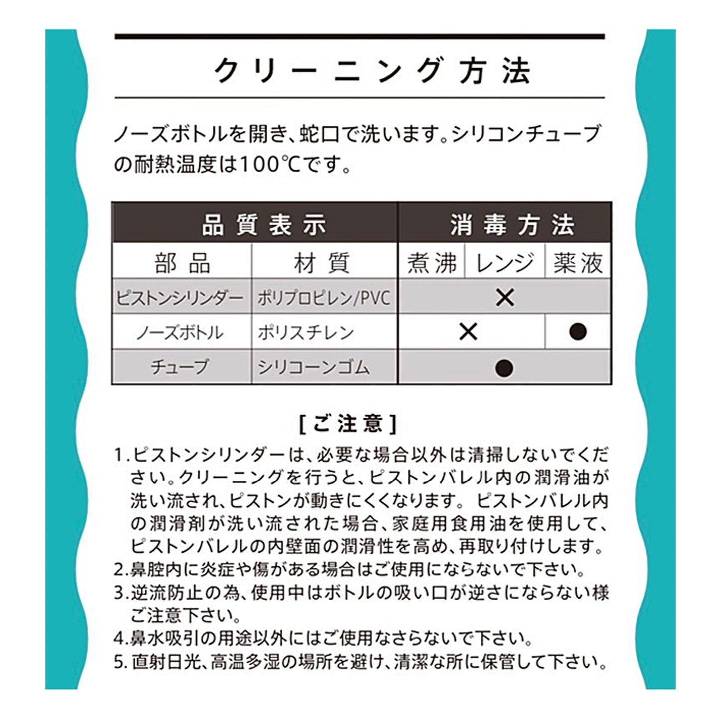 【正規販売店】鼻水吸引器 CHIBOJI ( ちぼじ / 知母時 / チボジ ) 鼻水吸引 鼻水吸引機 鼻吸い機 鼻吸い器 鼻吸い 幼児 乳児 乳幼児 静音 鼻みず取り器 鼻づまり 鼻詰まり 鼻水吸い 鼻水吸い機 鼻水吸い器 お出かけ 赤ちゃん 子供 手動 吸引 ギフトプレゼント【送料無料】【ベビーキッズセール】