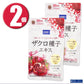 (2個)DHC サプリメント ザクロ種子エキス 30日分×2個 ディーエイチシー 健康食品