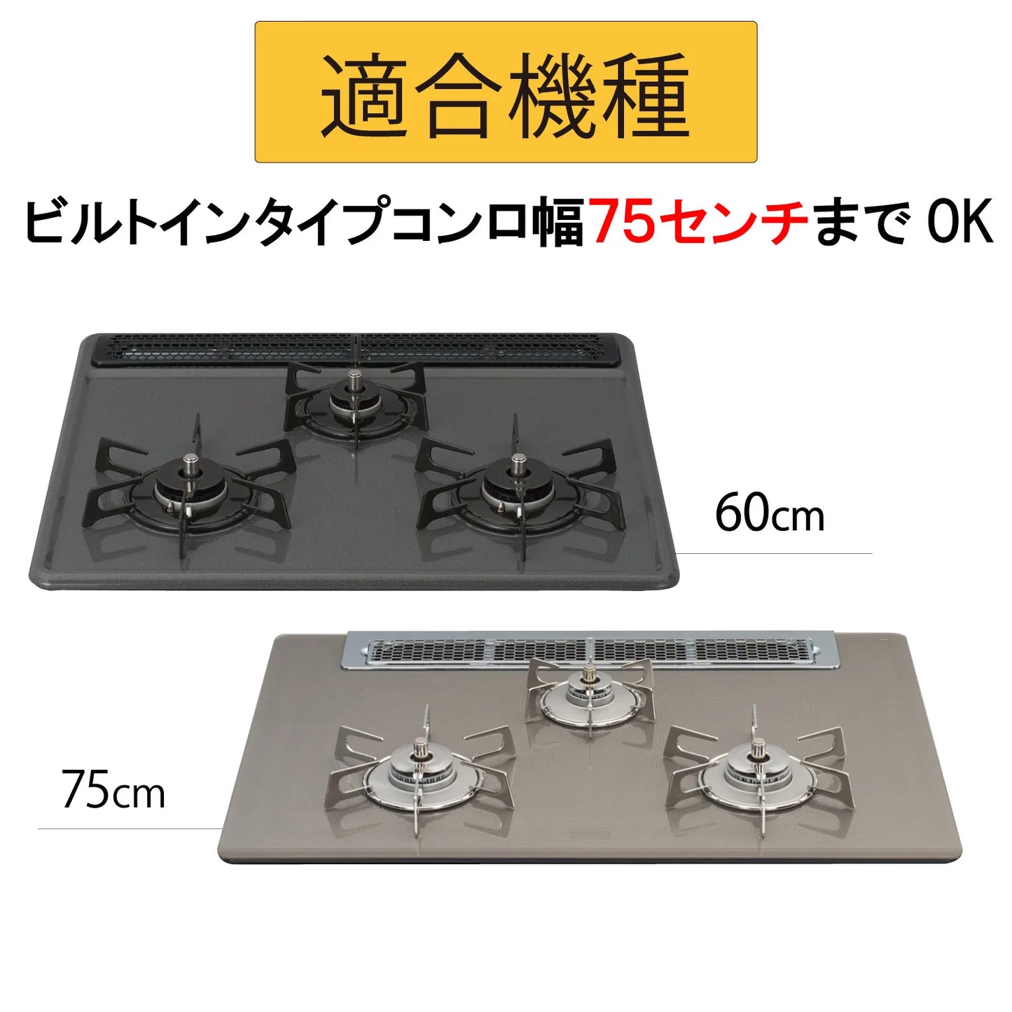 入荷後発送　東洋アルミ フレームカバーフリーサイズ