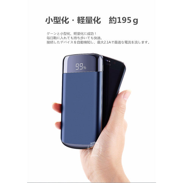 【ゲリラセール】「在庫処分商品」【ゴールド】10800mAh モバイルバッテリー 大容量 スマホ充電器 USB2ポート 2台同時充電可能 LED液晶画面 残量表示 急速充電 2.1A 携帯充電器【PL保険】