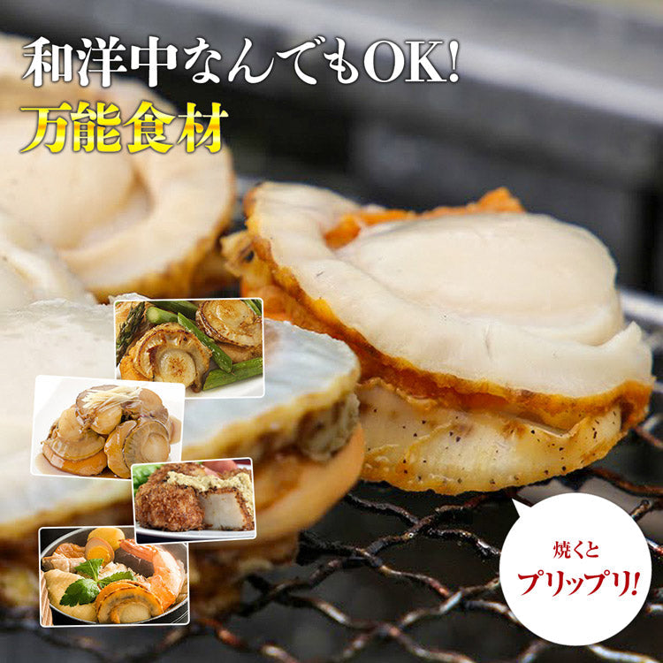 【30人シェア買いで20%OFF】ボイルホタテ デカ玉 2Lサイズ 1kg 帆立 ほたて 冷凍便 お取り寄せグルメ 食品 ギフト