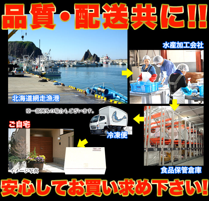 北海道産 いくら醤油漬け 70g×3瓶 いくら 醤油漬け 北海道産 贈り物 お祝い お歳暮 お中元 熨斗 惣菜 国産 ギフト 冷凍