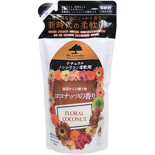 【おまけ付き！】My Laundry マイランドリー マイランドリー ココナッツの香り 詰替 480ml