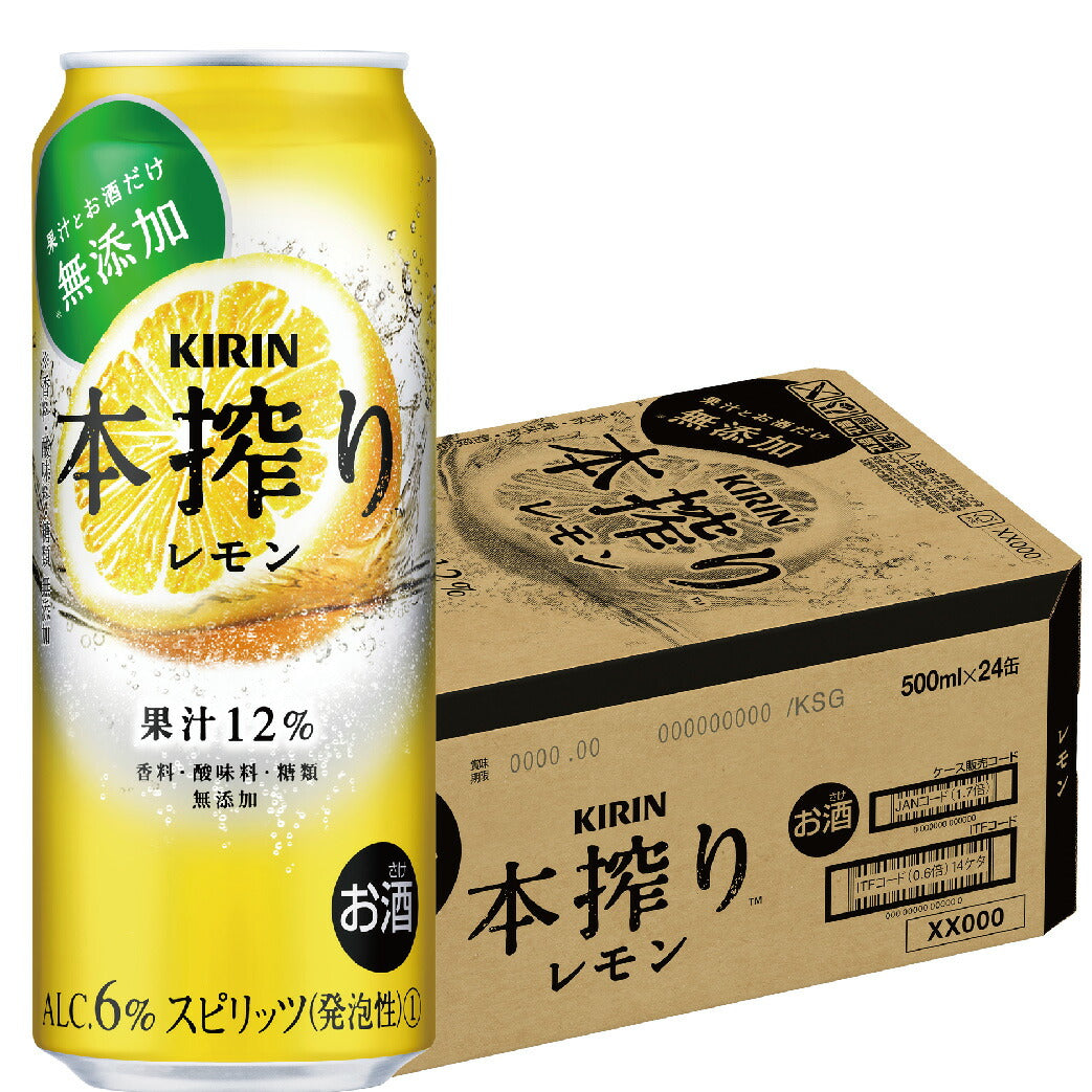 2/18は全品P2倍  【訳あり】【キズ・へこみ有り】 【送料無料】 キリン 本搾り チューハイ レモン 500ml×24本/1ケース 【北海道・東北・四国・九州地方は別途送料がかかります】