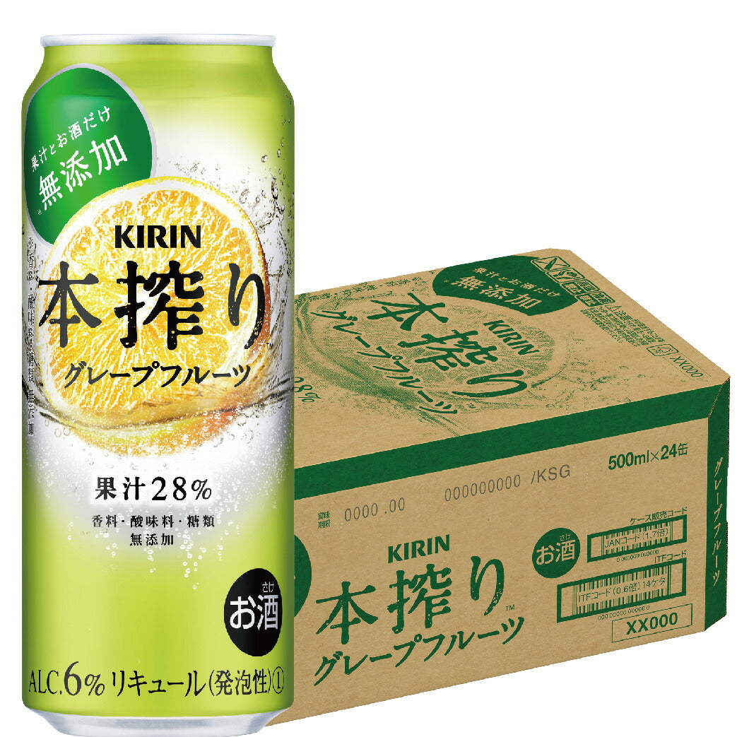 【訳あり】【キズ・へこみ有り】【送料無料】 キリン 本搾り チューハイ グレープフルーツ 500ml×24本【北海道・沖縄県・四国・九州地方は別途送料】