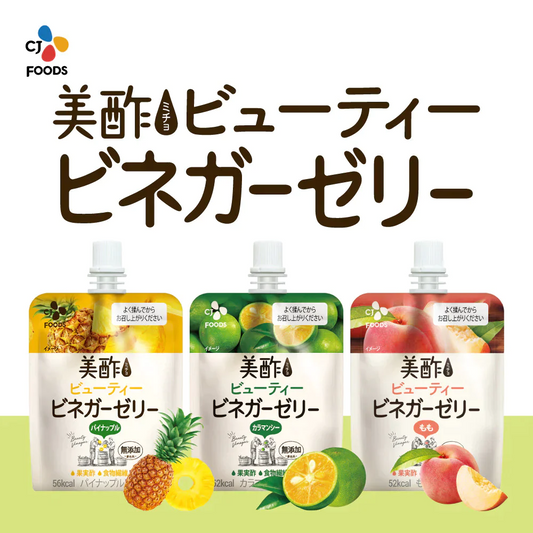 【お試し！】美酢ビューティービネガーゼリー（もも・カラマンシー・パイナップル）各１個計３個食べ比べセット　ネコポス　みちょ　ミチョ