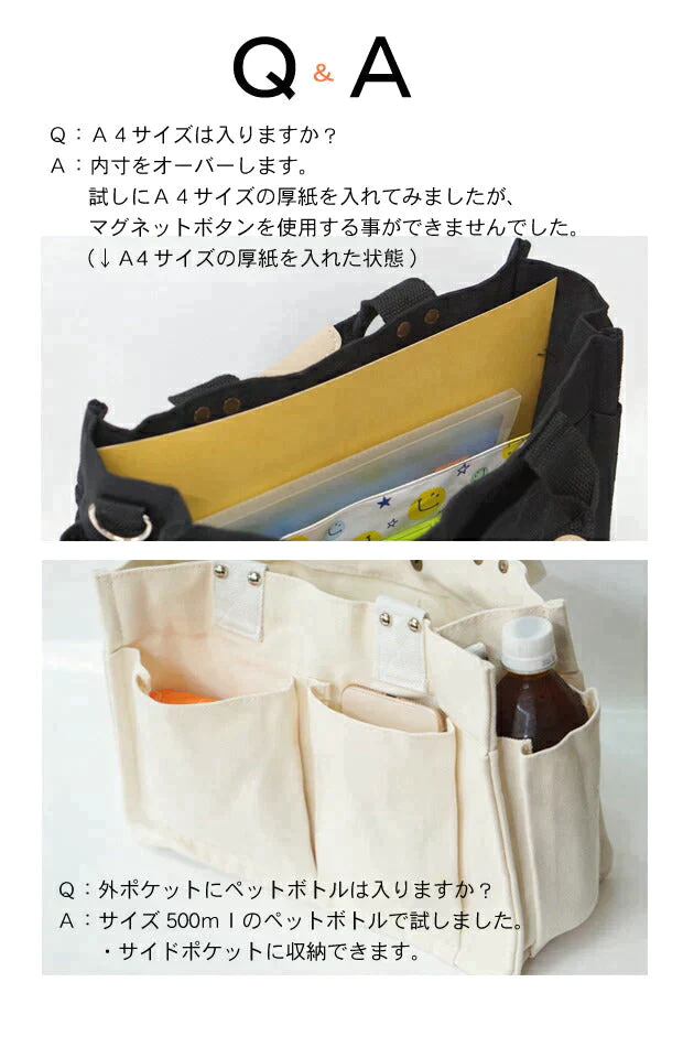 【ブラック】大容量 6ポケット キャンバス トートバッグ ２way