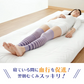 【ラベンダー L-LL】一般医療機器 夜用足楽サポーター(2枚組) 夜用サポーター ふくらはぎサポーター むくみサポーター 足 むくみ解消 グッズ 温める サポーター 温め マッサージ 着圧 靴下 着圧ソックス 夜用