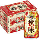 【送料無料】キリン ビール 秋味 350ml×2ケース/48本【北海道・沖縄県・東北・四国・九州地方は必ず送料がかかります】