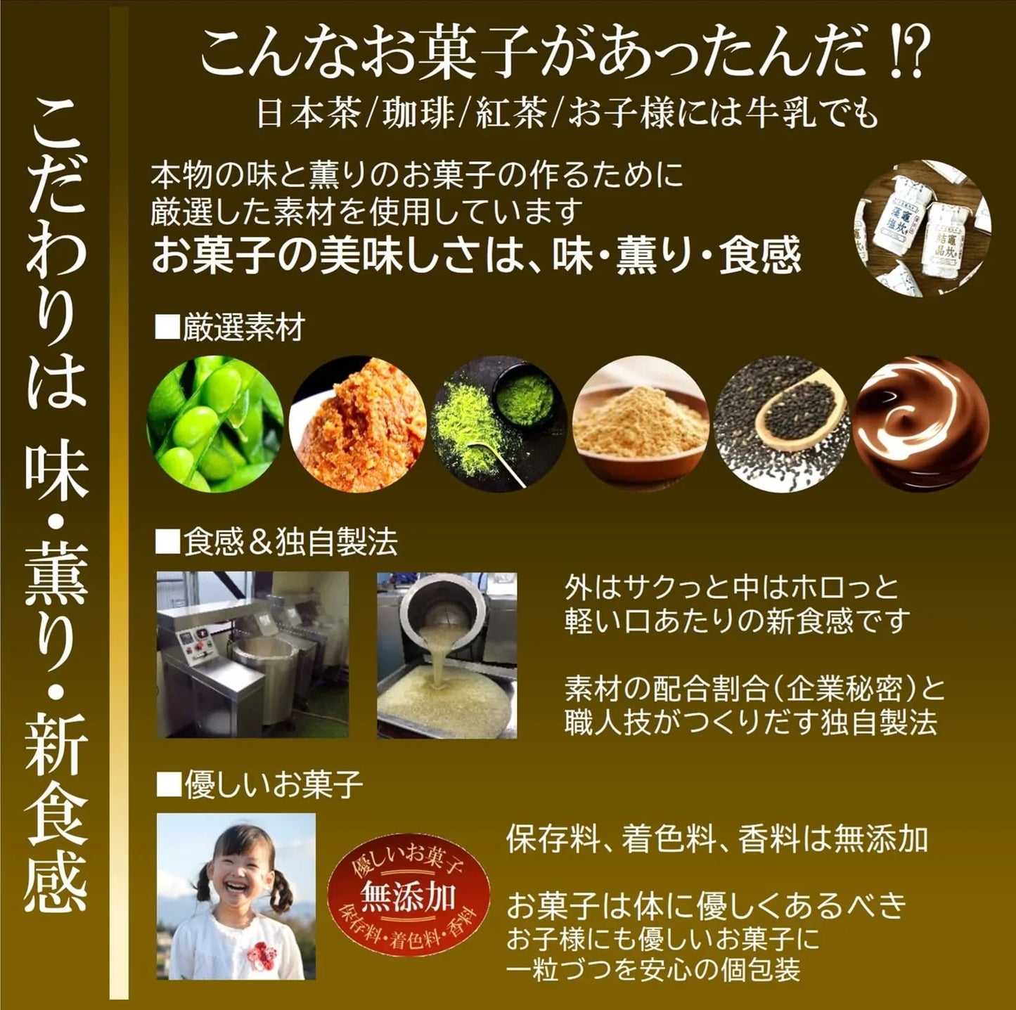 【超得ハイパーSALE】新食感のお菓子/宮城のお菓子3種類6袋セット（お気に入りの味がきっと見つかるサクッとホロっと新食感のお菓子です。優しい甘さと素材の風味を楽しんでいただけます。）