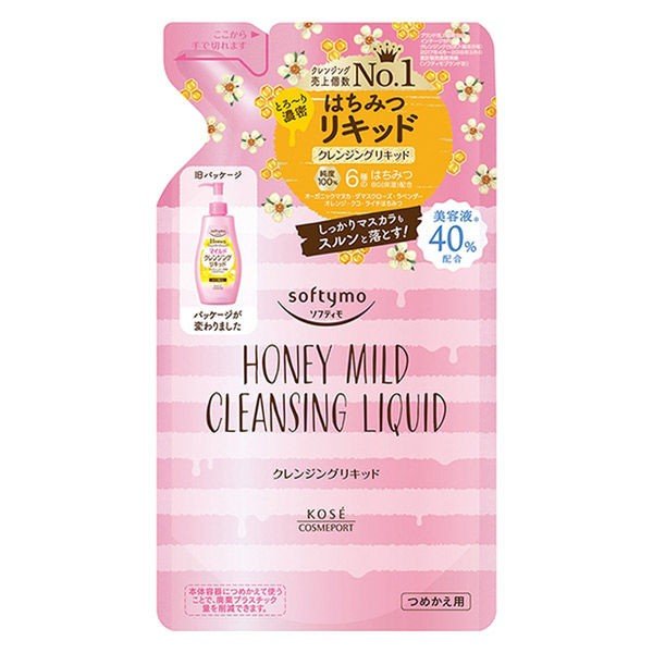【おまけ付き！】KOSE ソフティモ クレンジングリキッド (ハニーマイルド) つめかえ 200mL