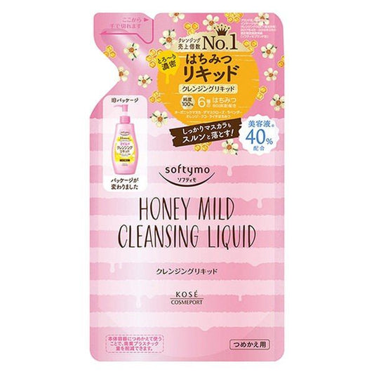 【おまけ付き！】KOSE ソフティモ クレンジングリキッド (ハニーマイルド) つめかえ 200mL
