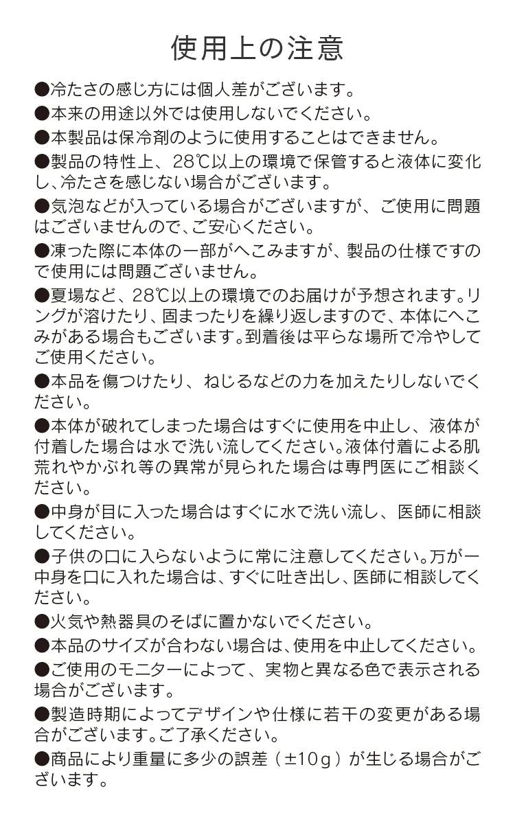 【SUPER在庫処分市】【ライラックアッシュ・Mサイズ】クールリング ネッククーラー PCM クールネック 涼しい 首 クール 熱中症対策 大人 子供 キッズ 軽量 ひんやりグッズ アイスネッククーラー 冷感リング アイス 冷却 首 保冷剤 冷たい ひんやり 冷感グッズ 暑さ対策 くすみカラー 暑さ対策