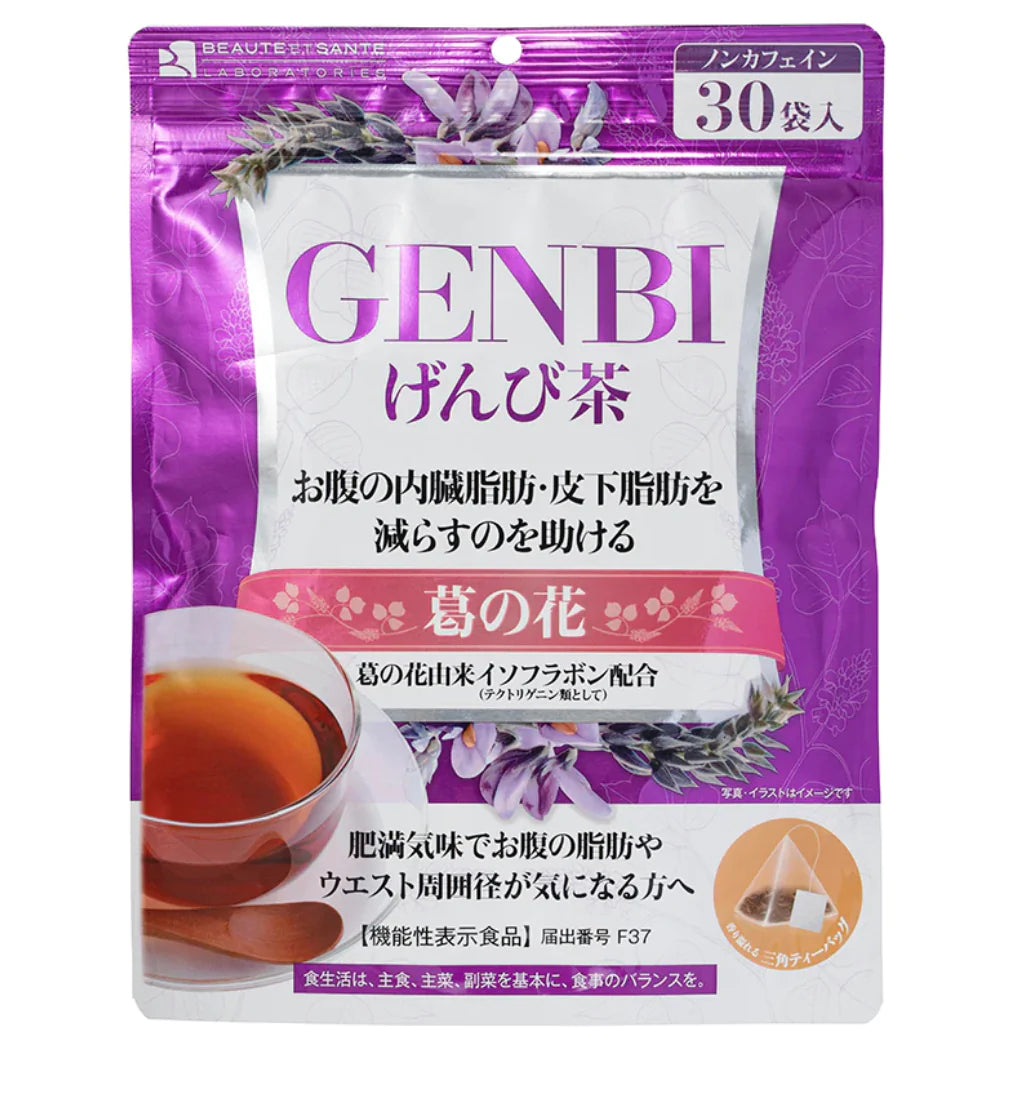 葛の花 GENBI げんび茶