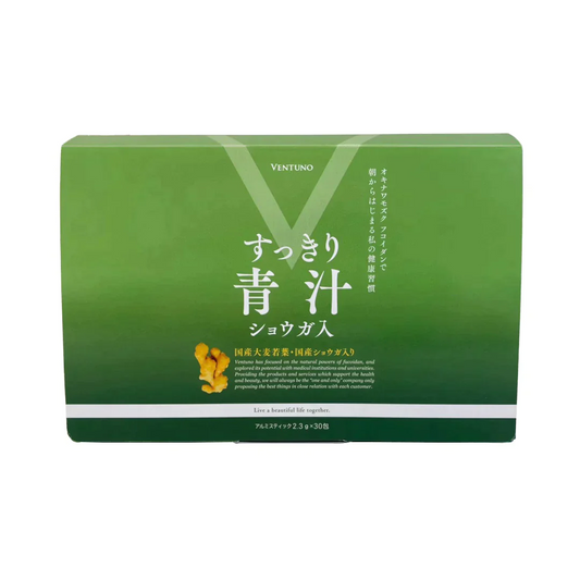 すっきり青汁 ショウガ入 青汁 大麦若葉 葉酸 フコイダン ビタミン 粉末 分包タイプ ショウガ 食物繊維 カルシウム 国産 寒さ ショウガパワー 素材 おいしい 青汁 有機大麦若葉 にがうり果汁 抹茶 海藻粉末 モズク抽出エキス末 免疫 グァバ葉  健康 牛乳  ヨーグルト クッキー 濃厚 国産有機大麦若葉