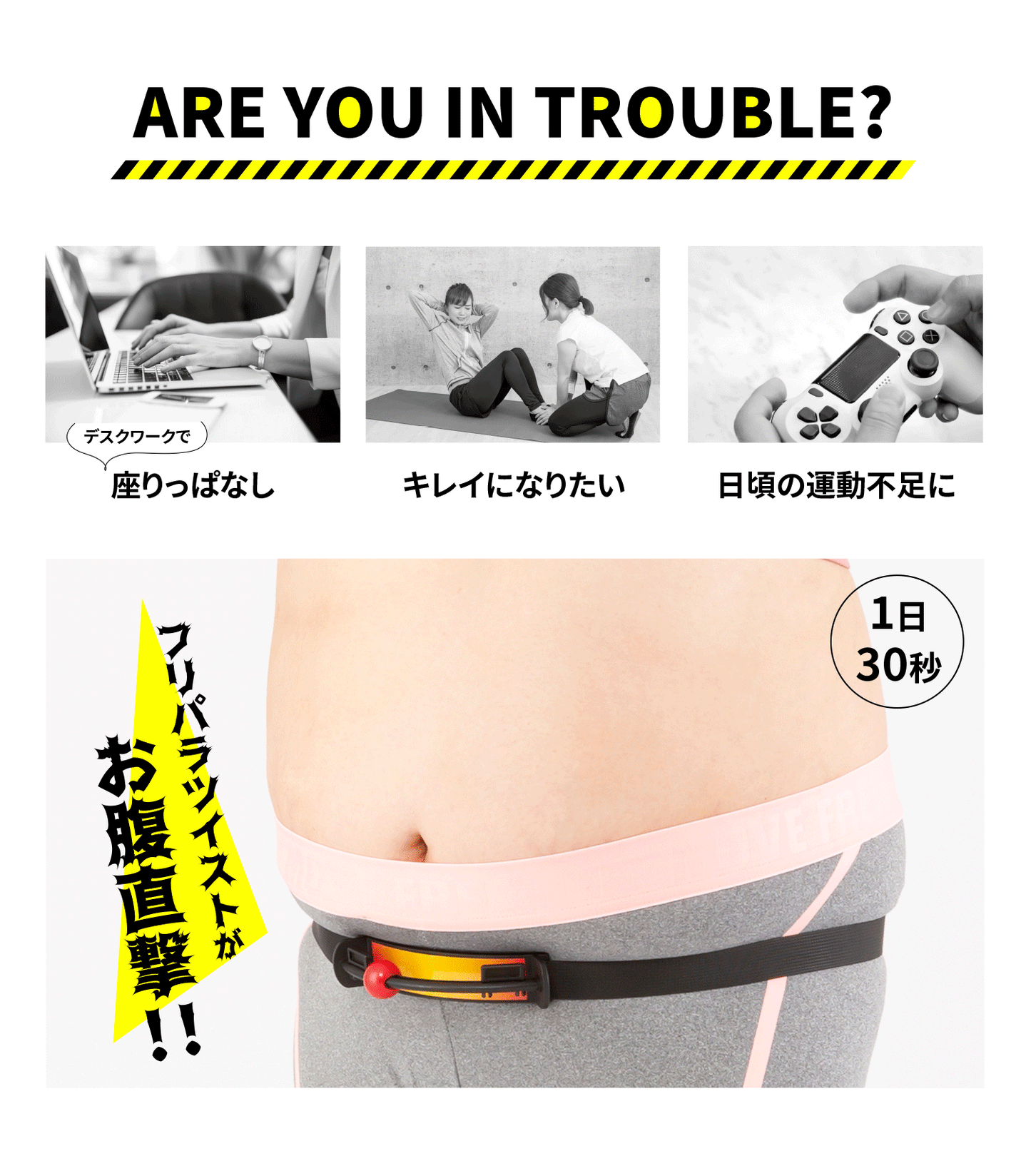 フリパラツイスター エクササイズ 運動器具 ウエスト ダイエット シェイプアップ ひねり ツイスト 骨盤 二の腕 体幹 下腹 贅肉 省スペース 気になるお腹 1日30秒 簡単 運動不足 解消