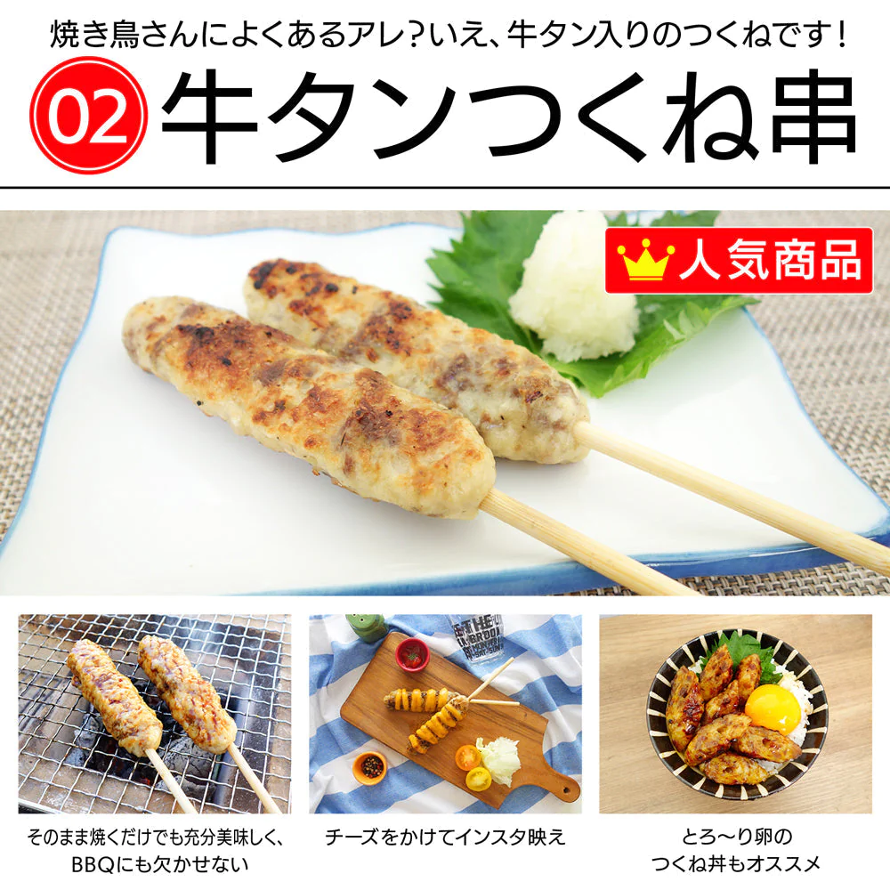 仙台名物 牛タンのフルコース 牛たんづくし詰め合せ 霜降り牛タン200g つくね テールスープ ロースト牛タン 厚切り 食品 応援福袋 焼肉 肉 グルメ 食べ物 おつまみ お取り寄せ プレゼント 敬老の日 父の日 母の日