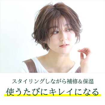 【美容室専売品 】ヴィーガンオイル＆バームセット/スタイリング剤 洗い流さないトリートメント ボディオイル  日本製 アースハート