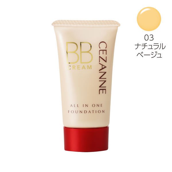 CEZANNE（セザンヌ） BBクリーム 03 ナチュラルベージュ 40g SPF23 PA++
