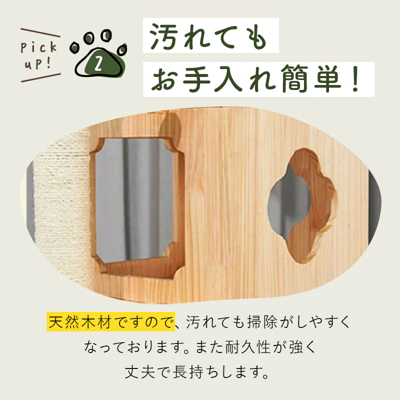 ねこぞく 木製 キャット ツインタワー XYY-1