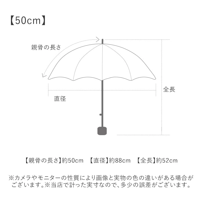 【エレガントキャット/サックス・50cm】 日傘 晴雨兼用 折りたたみ 通販 晴雨兼用傘 折りたたみ傘 折り畳み傘 レディース おしゃれ 大人 かわいい シンプル UVカット 99%以上 UPF50+ 遮光 雨晴兼用 50cm 55cm