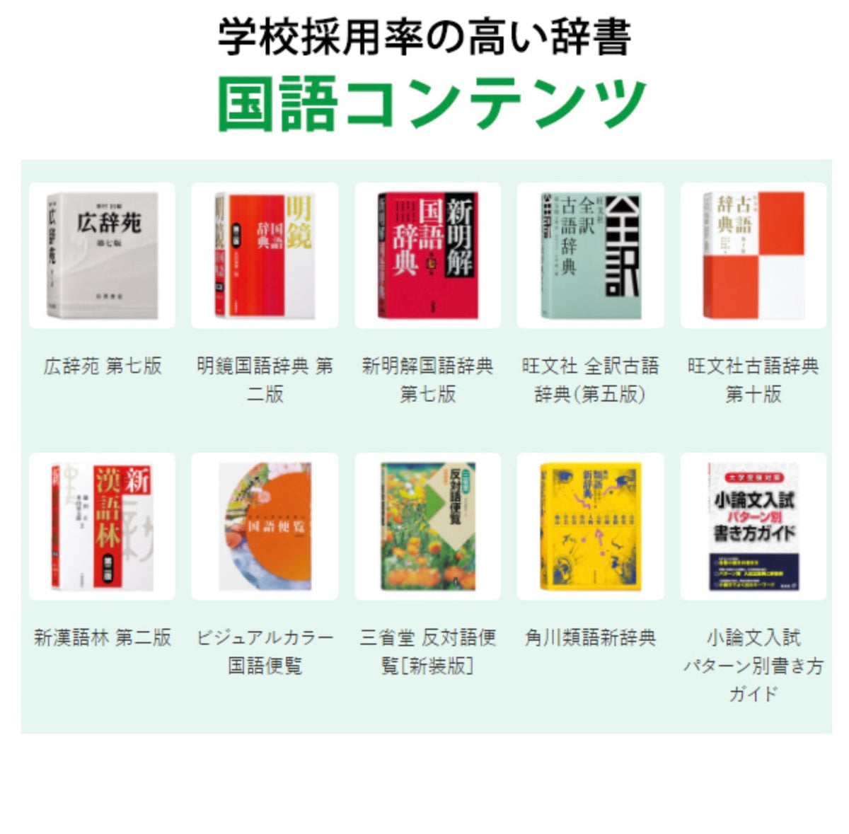 CASIO (カシオ)[XD-SV47CCBK-SET] 電子辞書 EX-word (エクスワード) XD-SV4750 高校生 ホワイト + 専用ケース(ブラック) セット