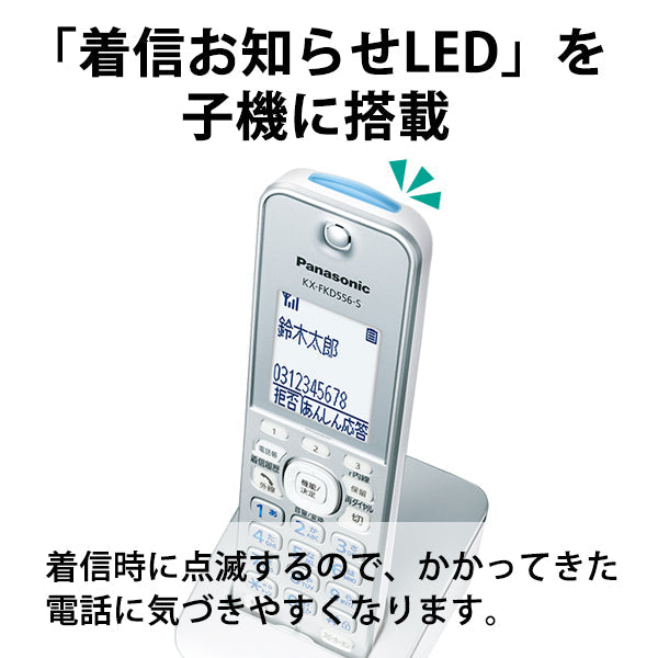 Panasonic (パナソニック) デジタルコードレス普通紙ファクス(子機1台付き) [KX-PD315DL-S]