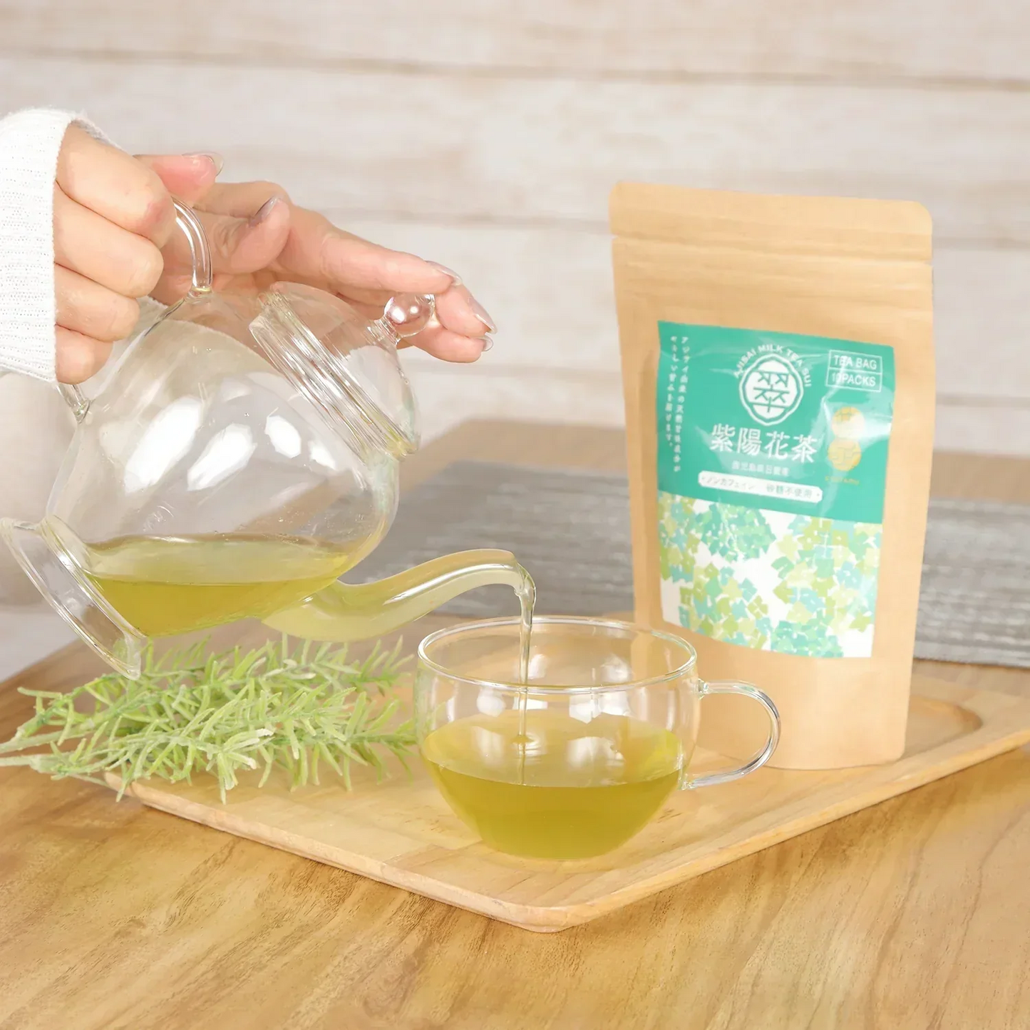 【期間限定セール50%OFF】紫陽花(あじさい)茶　紅&翆 　セット【甘茶と和紅茶】と【甘茶と桑茶】砂糖不使用で砂糖の200倍甘いと言われている甘茶を使った健康茶
