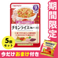 【超シェア買い祭】オマケ付き 離乳食 5個セット キューピー  9ヶ月～ ハッピーレシピ チキンライス鶏レバー入り