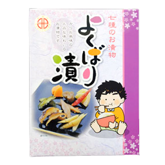 福島りょうぜん漬 よくばり漬