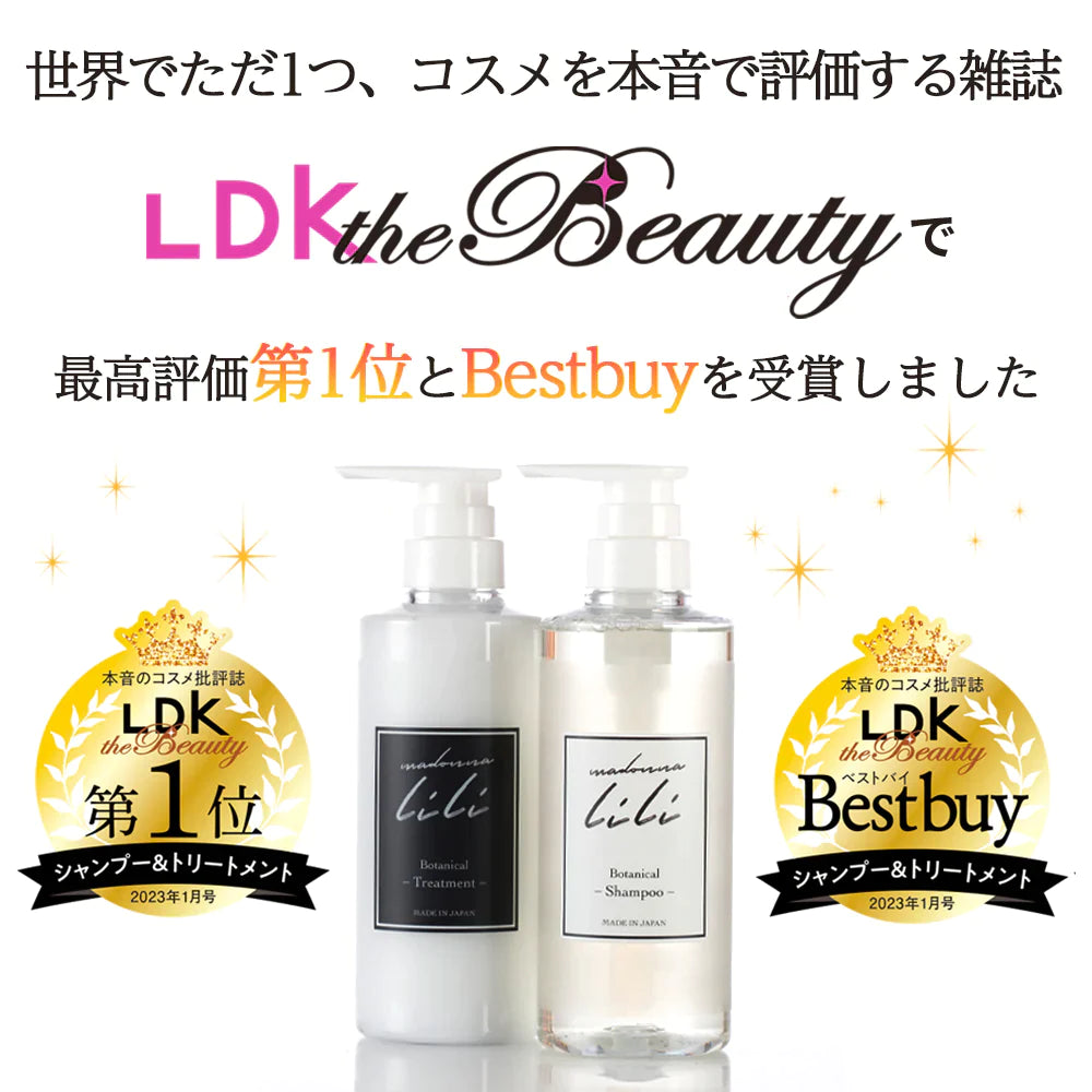 販売 ldk トリートメント 洗い流さない