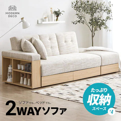 ソファ ソファー おしゃれ 2人掛け 送料無料 二人掛け 収納付き 引き出し ソファベッド ソファーベッド 収納付きソファー 収納ソファー リクライニングソファー カウチソファー コーナーソファー 一人暮らし 北欧【メランジベージュ】