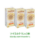 ソイミルク 3本セット【SUA DAU NANH VINAMILK】