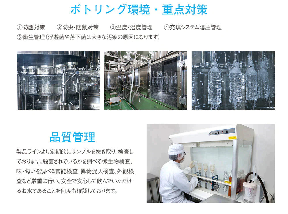 【1本75円】シリカ水 500ml 48本 高濃度シリカ水 シリカウォーター 理想のシリカ ミネラルウォーター ケイ素水 天然水 天然シリカ 水 軟水 国産 鳥取県産【ゲリラセール】