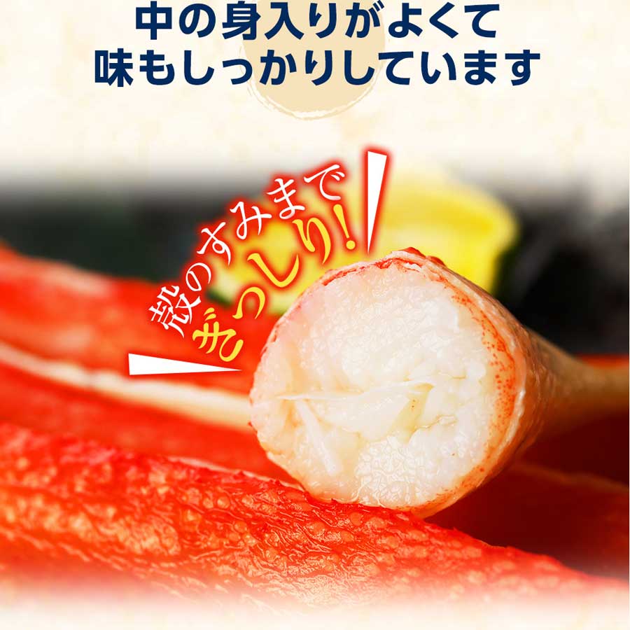 カニ かに 蟹 ボイル ずわいがに 半身 1kg カニ脚 カニ爪 肩肉 爪肉 BBQ かにしゃぶ ズワイ蟹