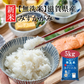 無洗米 米 滋賀県産 近江米 みずかがみ 5kg 令和5年産 新米 お米 白米 おくさま印 国産 食品 ギフト 引っ越し 挨拶 出産 内祝い 母の日 父の日 お中元 お歳暮 結婚 快気 還暦 香典返し お年賀 送料無料