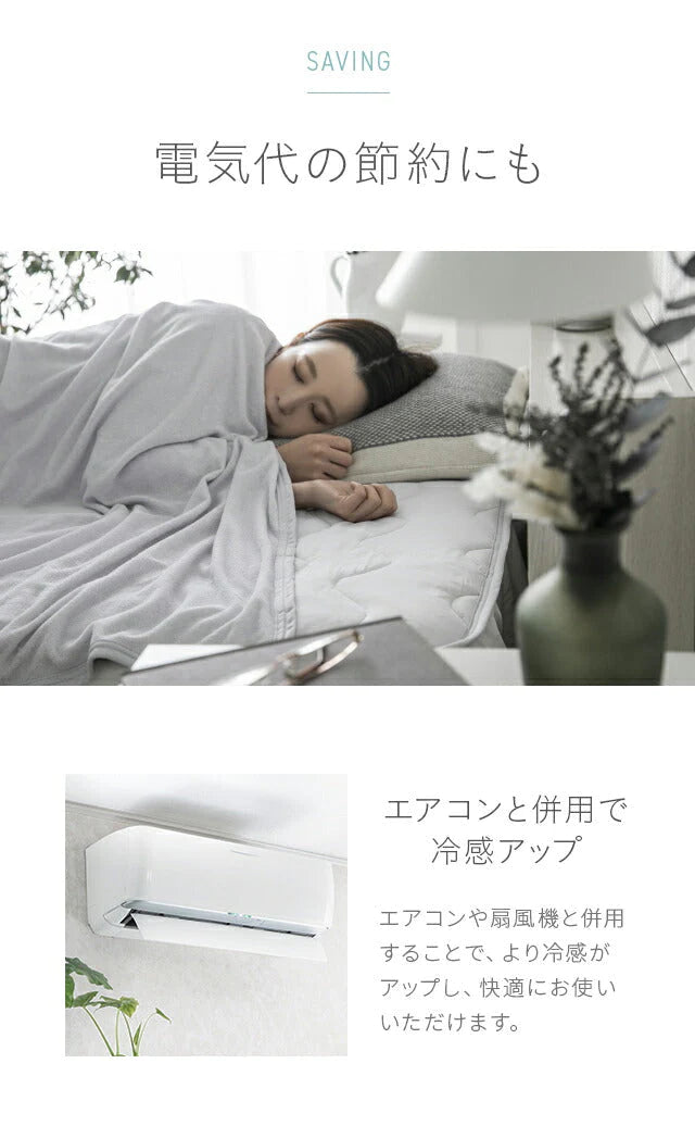 ブランケット ミストブルー・プレミアム 夏用 冷感 シングル 140×190 送料無料 冷感ブランケット ひざ掛け 膝掛け タオルケット クールケット タオル地 綿 コットン 夏 ひんやり 接触冷感 クール 涼感 涼しい 冷感寝具 涼感寝具
