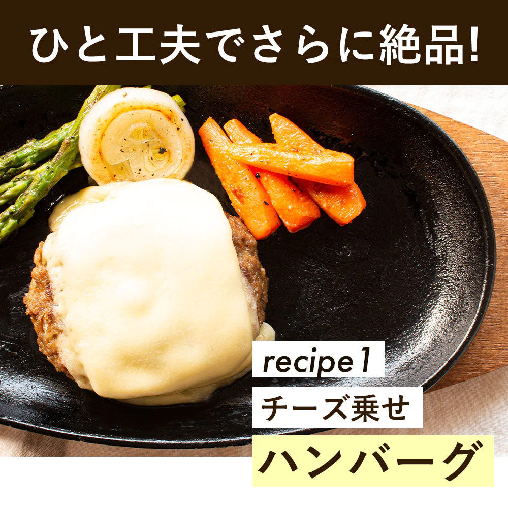 150ｇ×6個 淡路島玉葱どっさりハンバ－グ＃淡路島ハンバーグ6個ソース付き＃