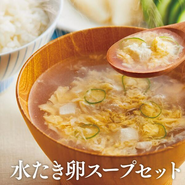 博多華味鳥 水たき卵スープフリーズドライ8食入り