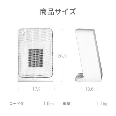 【最安値挑戦祭】（ベージュ）セラミックヒーター 小型 コンパクト 足元用 セラミックファンヒーター 活性炭フィルター内臓【1年保証】