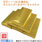 箱ティッシュ ミニミニゴールドティッシュ10W 400個