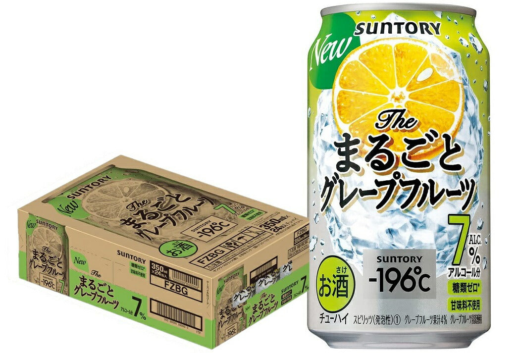 【送料無料】サントリー -196℃〈ザ・まるごとグレープフルーツ〉7％ 350ml×24本/1ケース【北海道・東北・四国・九州・沖縄県は必ず送料がかかります】