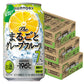 【送料無料】 サントリー -196℃〈ザ・まるごとグレープフルーツ〉7％ 350ml×72本/3ケース 【北海道・東北・四国・九州・沖縄県は必ず送料がかかります】