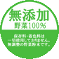 野菜ファインパウダー かぼちゃパウダー