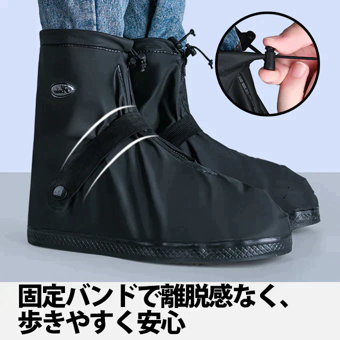 レインシューズカバー 22.5-23cm Mサイズ レディース シューズカバー 防水 アウトドア 台風 豪雨 雨具 雨用 靴カバー ブーツカバー 通勤 通学 自転車 泥除け 滑り止め バイク 送料無料